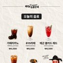 왜군 블러드 레드 마시고 싶다 이미지