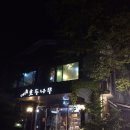 호두나무CAFE