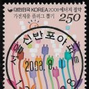 서울신반포우편취급국
