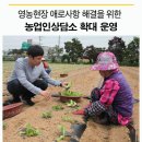 당진시 농업기술센터 남부지소 이미지