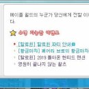 히든PC방 이미지