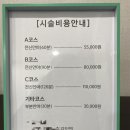 모담지압안마원 이미지
