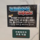 인천공항 근처 모텔 인천 비지니스 모텔 넘버25 인천용현점