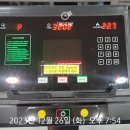 공감한약국 | 호랑이한약국 다이어트 한약 14일차 후기(인바디 포함)