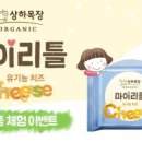 상아목장 이미지