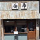 옥주 | 전주 신시가지 맛집 -옥주 솔직 후기 <내돈내산>