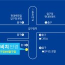 대한노인회강남지회 | 압구정 4번출구 다비치 안경 대한노인회 강남구지회 상호 협력 협약식 진행 10% 할인 혜택 행사 진행 중!!