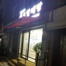 상계2동 주민센터 이미지