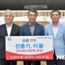 행복유통진주 이미지