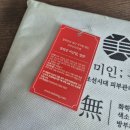 대안 | 기미 주근깨 레이저 대안 홈케어 관리 후기