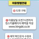 킹스키 | 화이트 크리스마스의 정석, 무주스키장 보드타기&킹스키 렌탈 후기