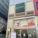 강동로7-8 이미지