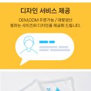 농업회사법인(주) 진센 - 17874 | 농업회사법인(주) 진센