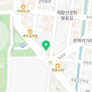 메리잉글리시영어교습소