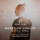 토라익산영등점 | 익산 영등동 날씬한 요가 :: 2023 인사이드 플로우 콘서트 준비물 후기