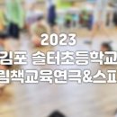 연극, 어디까지 해봤니 이미지