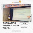 사월큰길(임동면) 이미지