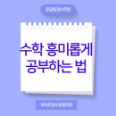 바하트영수종합학원