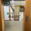 바른마사지마마안마원 이미지