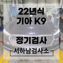 진한자동차검사소 네이버블로그