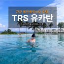 호텔 준(HOTEL JUNE) | [칸쿤 올인클루시브 TRS 유카탄 호텔 Yucatan Hotel] 체크인 시간, 버기, 인피니트풀 이용꿀팁 후기