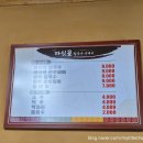 마싯골칼국수 수제비 네이버블로그