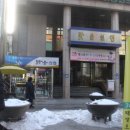 화영약국 이미지