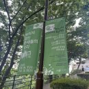 수산리 고인돌 | 청주 문의문화재단지 / 문의문화유산단지/청주근교여행지