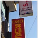 계산역 4번 출구 이미지