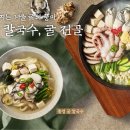 제면소 파이낸셜뉴스