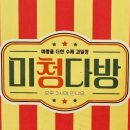 청다방 이미지
