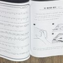 가야금 | 가야금 기초 교재 ‘고고가야금’ 후기
