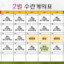 창무검도관 이미지