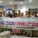 이천농협(종합영농센터) 이미지