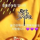 차한잔드세요 이미지