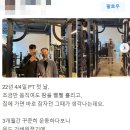 제이에스PT 본점 이미지