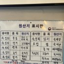 어부블루스마곡 이미지