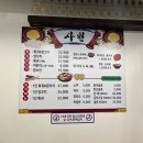 서면 양꼬치 훠궈 무한리필 찐맛집 사천훠궈양꼬치 솔직후기