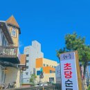 마성의반찬 이미지