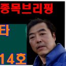 모아텔레콤 네이버블로그