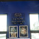 피자플래넷 이미지