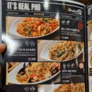 호아빈 남천점 이미지