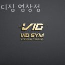 바이디짐 이미지