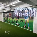 십자의원 | 서울 재활병원 전방 십자인대 연골 수술 후 스피크 재활의학과 퍼포먼스 센터에서 재활 후기