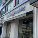 베스킨라빈스 미아역점 이미지