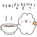 카페포레스트서곡점 이미지