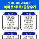 용두대로 이미지