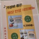픽슈 이미지
