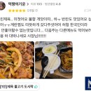별사랑불고기 - 마포구 월드컵북로5나길 18 | 별사랑불고기