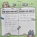 한영어학원 | [심슨어학원 강동중등] 여름방학 특강 후기 및 학사일정 안내